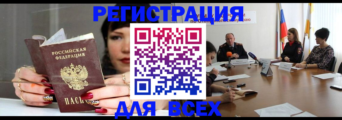 регистрация для дет. сада в Новоульяновске